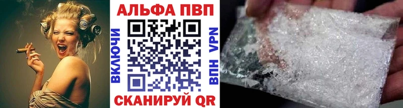 Названия наркотиков Клинцы Амфетамин А ПВП Меф мяу мяу ГАШИШ Бошки Шишки Cocaine