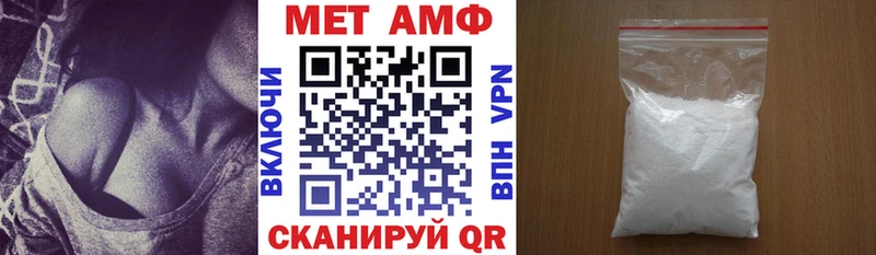 АМФ VHQ цена Клинцы
