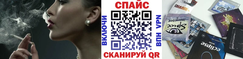 купить наркотик  МЕГА ссылки  БУТИРАТ бутик  Клинцы 
