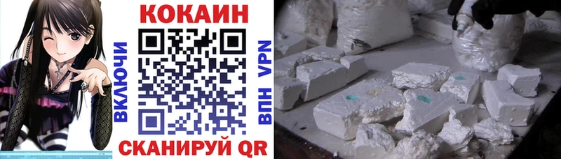 Cocaine Fish Scale Клинцы