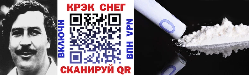Кокаин Перу  цены наркотик  Клинцы 