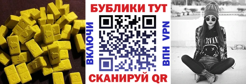 наркошоп Клинцы Ecstasy 99%