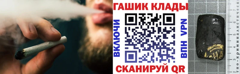 ГАШ убойный  Клинцы 