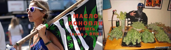 дистиллят марихуана Бугульма
