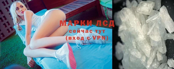 дистиллят марихуана Бугульма