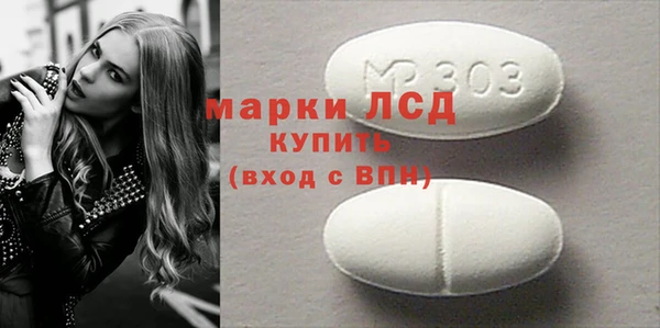 МДМА Бородино