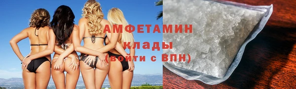 МДМА Бородино