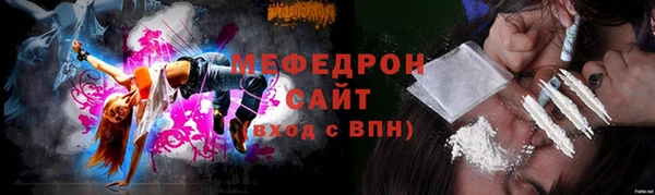 прущая мука Бронницы