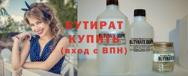 дистиллят марихуана Бугульма