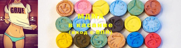 дистиллят марихуана Бугульма