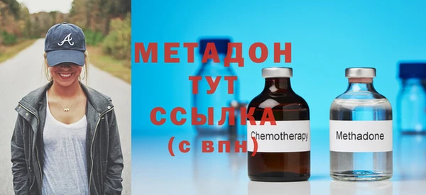 МДМА Бородино