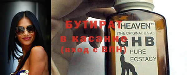 дистиллят марихуана Бугульма