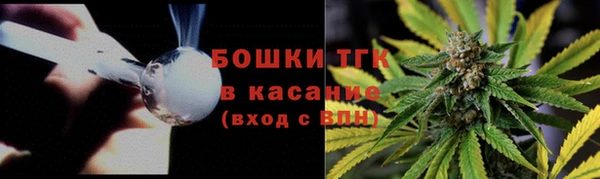 дистиллят марихуана Бугульма