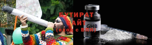 дистиллят марихуана Бугульма