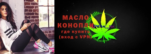МДМА Бородино