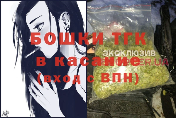 прущая мука Бронницы