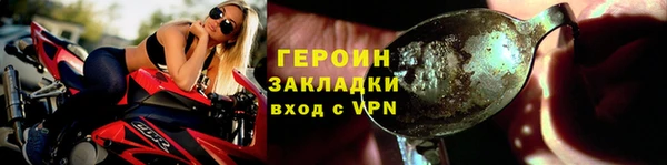 дистиллят марихуана Бугульма