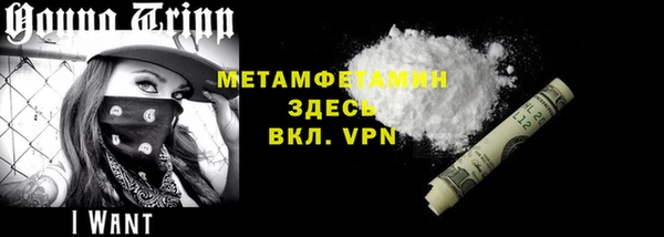 дистиллят марихуана Бугульма