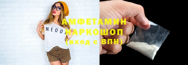 МДМА Бородино