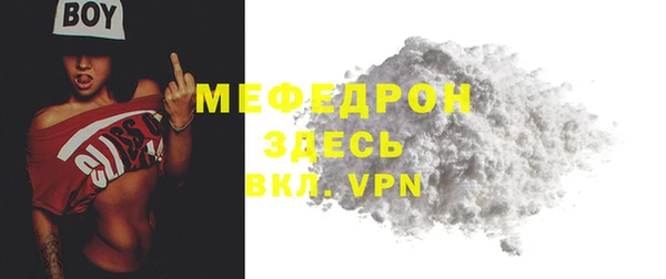дистиллят марихуана Бугульма