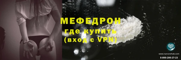 прущая мука Бронницы