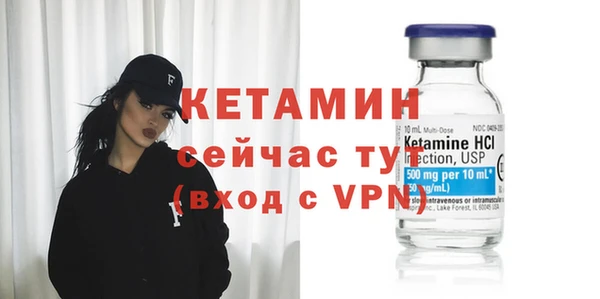 дистиллят марихуана Бугульма