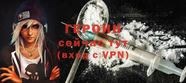 МДМА Бородино