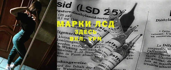 дистиллят марихуана Бугульма