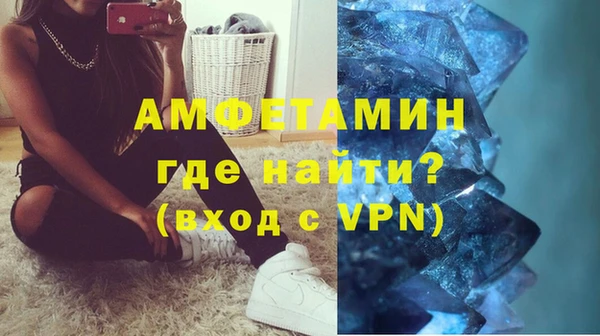 дистиллят марихуана Бугульма
