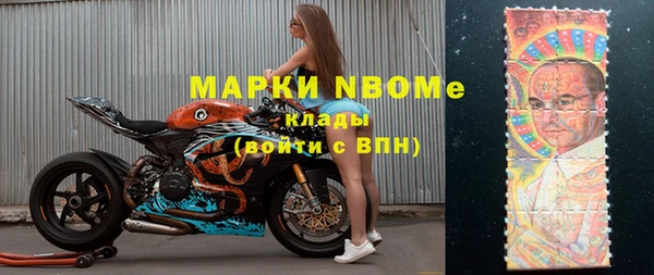 прущая мука Бронницы