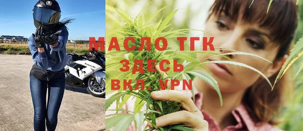 прущая мука Бронницы