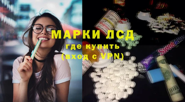 прущая мука Бронницы