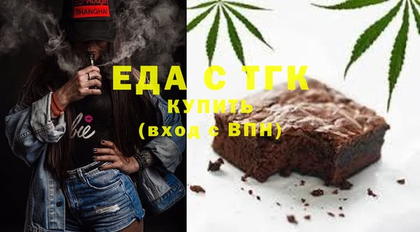 прущая мука Бронницы