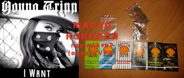 прущая мука Бронницы