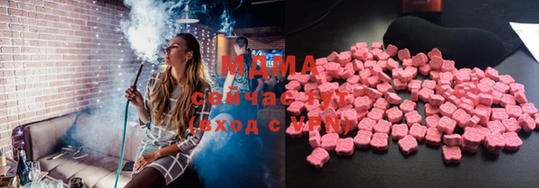 МДМА Бородино