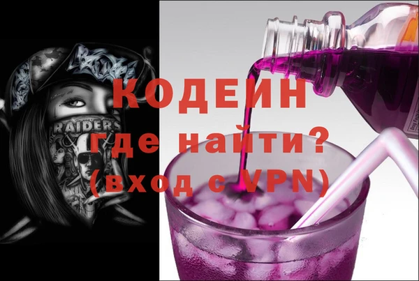 дистиллят марихуана Бугульма