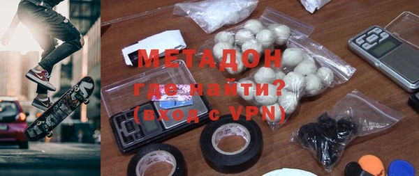 МДМА Бородино