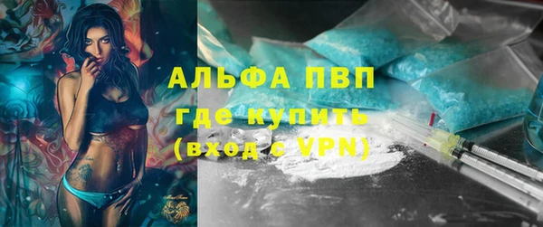 дистиллят марихуана Бугульма