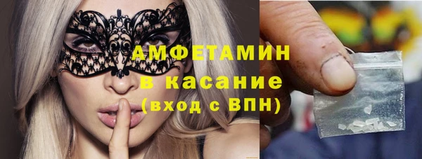 дистиллят марихуана Бугульма