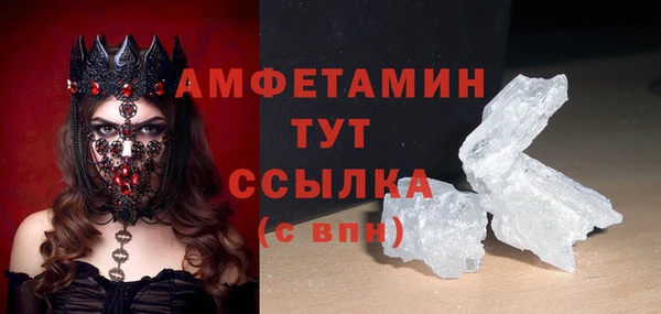 прущая мука Бронницы