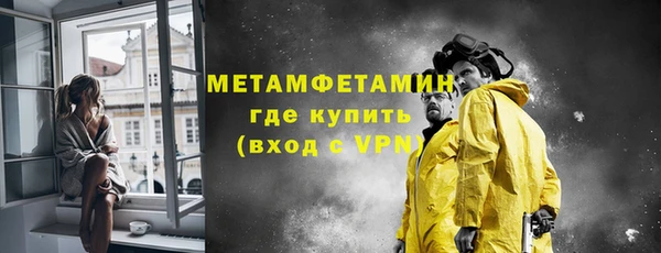 МДМА Бородино