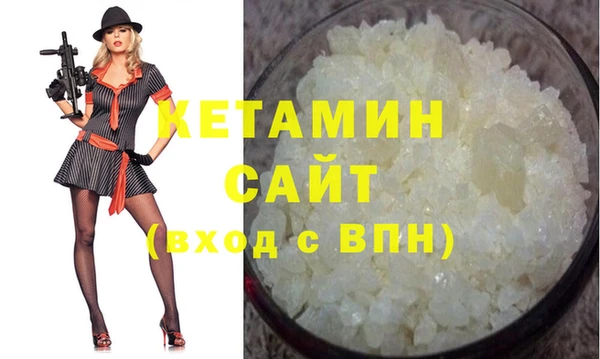 МДМА Бородино