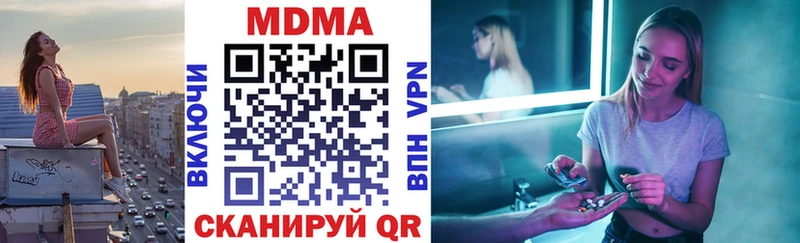 ссылка на мегу ССЫЛКА  Клинцы  MDMA молли 