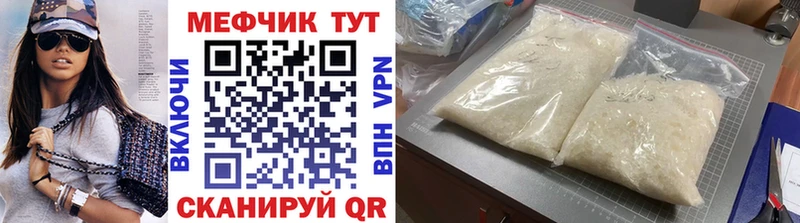 МЯУ-МЯУ 4 MMC  мориарти какой сайт  Клинцы 