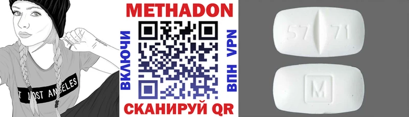 где найти наркотики  Клинцы  Метадон methadone 
