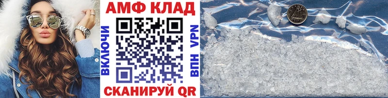 что такое   Клинцы  МЕТАМФЕТАМИН Methamphetamine 