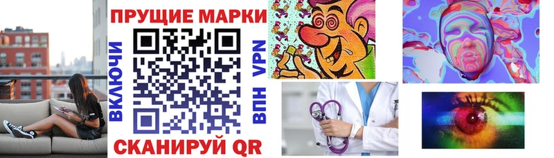 Марки 25I-NBOMe 1,5мг Клинцы
