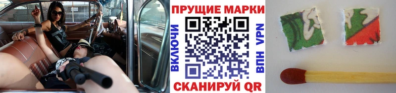 маркетплейс как зайти  Клинцы  Марки N-bome 1,5мг 